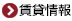 事業内容